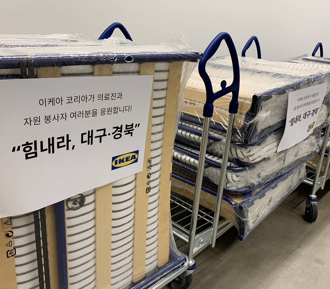 Guest beds and beddings donated by IKEA Retail Korea, to frontline medical staff and volunteer workers in Daegu.
