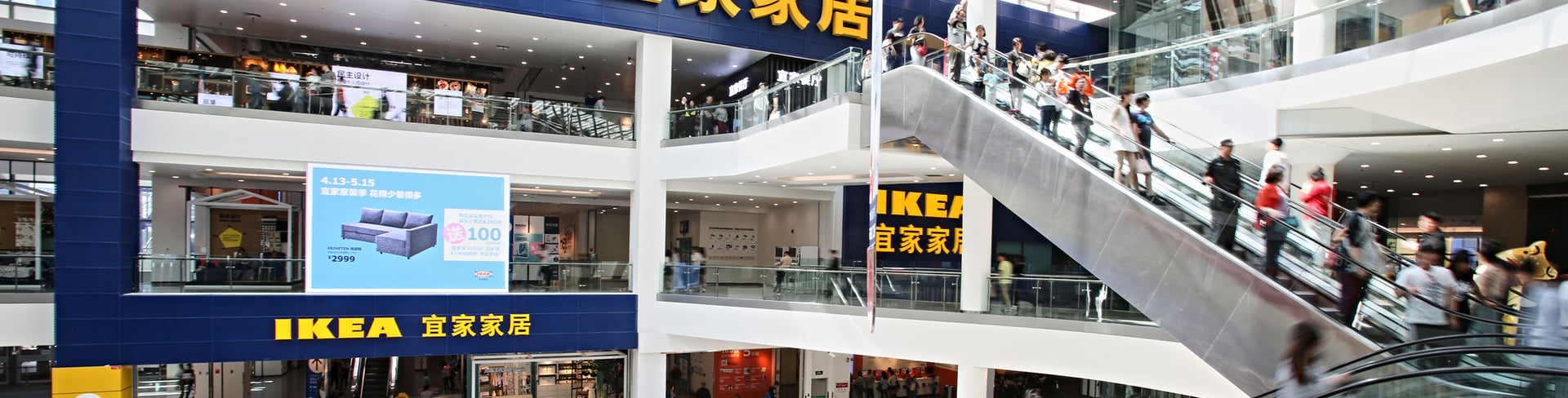 People in the IKEA centre in Beijing